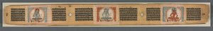 Perfection of Wisdom in Eight Thousand Lines: Ashtasahasrika Prajnaparamita