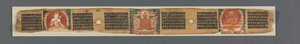 Perfection of Wisdom in Eight Thousand Lines: Ashtasahasrika Prajnaparamita: Decorated Leaf