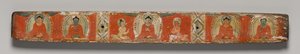 Perfection of Wisdom in Eight Thousand Lines: Ashtasahasrika Prajnaparamita: Top Cover