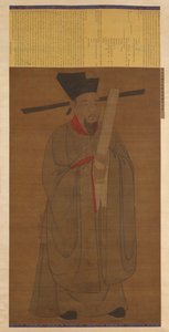 Portrait of Bao Zheng (998-1061) by Unknown artist