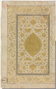 Qur