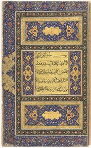 Qur