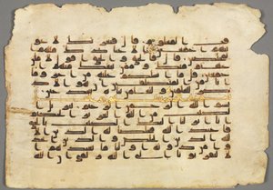 Qur