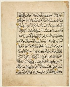 Qur