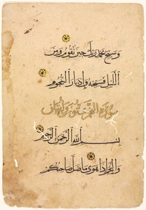 Qur