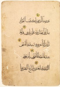 Qur