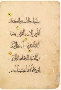 Qur