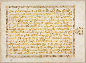 Qur