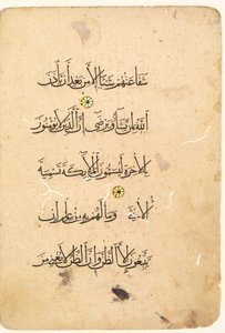 Qur