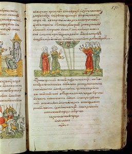 Radziwill Chronicle (detail) by Unknown artist