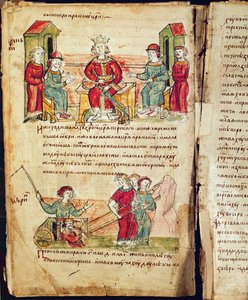 Radziwill Chronicle (detail)