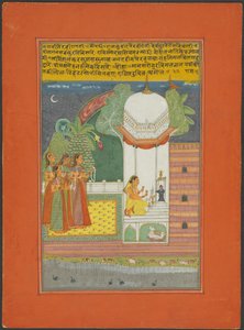 Ragini Bhairavi, Page from a Jaipur Ragamala Set by Unknown artist