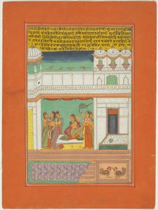 Ragini Bilaval, Page from a Jaipur Ragamala Set
