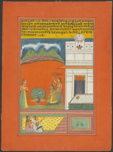 Ragini Gujari, Page from a Jaipur Ragamala Set by Unknown artist