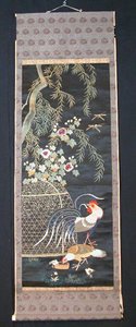 Scroll by Unknown artist