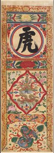 Set of Four Painted Characters by Unknown artist