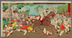 Telegram from Korea by Unknown artist