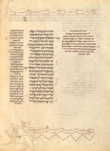 Text Page