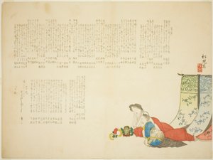 Two Ladies Looking at an Insect Cage