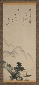 Hanging scroll depicting a landscape, Edo period, 17th century by Unkoku Toeki