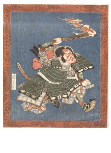 Kabuki Actor, Ichikawa Danjuro VII as Warrior by Utagawa (1786-1865) Kunisada