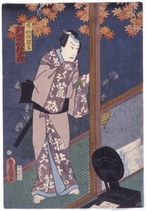 Kawarazaki Gonjuro In The Role Of Abe Yasuna