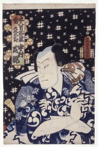 Nakamura Shikan as Kaminari Shōkurō