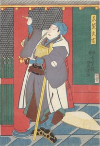 Sawamura Chojuro as Mashiba Hisayoshi