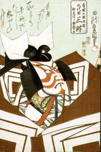 The Actor Ichikawa Danjuro IX (1838-1903), Pub. 1864 (Colour Woodblock Print) by Utagawa Kunisada