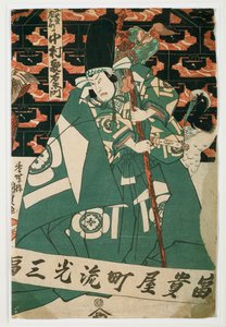The Actor Nakamura Utaemon in a Scene of a Kabuki Play by Utagawa (1786-1865) Kunisada
