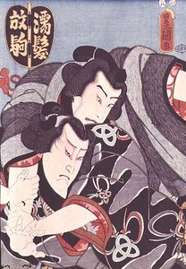 Two characters from a Kabuki play