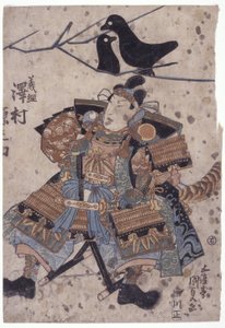 Untitled by Utagawa (1786 1865) Kunisada