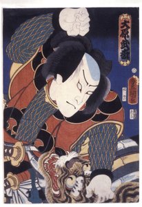 Ohara Takematsu