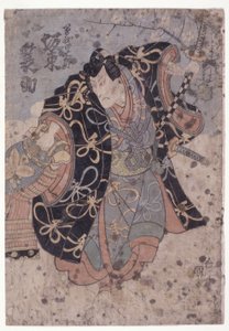 Bandō Minosuke in the Role of Soga Gorō by Utagawa (1786 1865) Kunisada