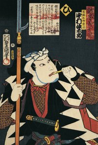 Close-up of a Kabuki actor smoking a pipe by Utagawa Kunisada
