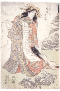 Iwai Hanshiro V As The Courtesan Utahime by Utagawa (1786 1865) Kunisada