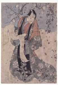 Mimasu Gennosuke in the Role of Soga Jūrō by Utagawa (1786 1865) Kunisada