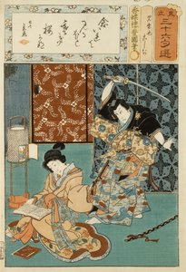 Poem Illustration, from a series of 36
