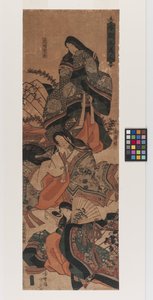 Three Beauties of Our Homeland: Empress Kōmyō, Princess Sotōri, Michitsuna