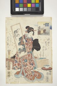 A Series Based on the Tale of Genji
