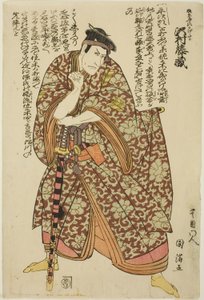 The Actor Sawamura Tozo as Kajiwara Heiji Kagetaka by Utagawa