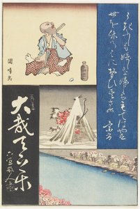 Mixed Print of Calligraphies and Paintings
