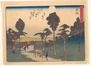 Akasaka, from the series The Fifty-three Stations of the Tokaido Road by Utagawa Hiroshige