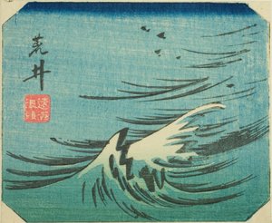 Arai, Section of Sheet No. 8 from the Series 