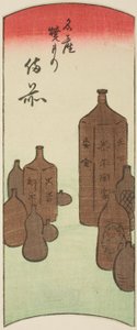 Bizen, section of sheet no. 14 from the series "Cutout Pictures of the Provinces"