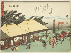 Chiryu, from the series 