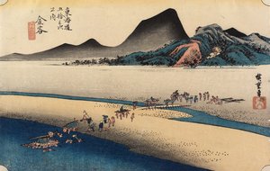 Distant Bank of O_i River, Kanaya