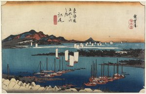 Distant View of Miho, Ejiri