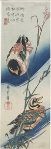 Ducks and Reeds, 1834-1839 by Utagawa Hiroshige