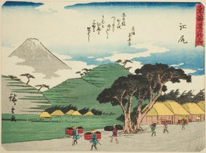 Ejiri, from the series 